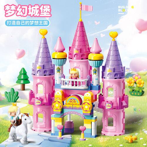 Feelo费乐粉色公主梦幻城堡115P兼容大颗粒积木儿童女孩拼装玩具