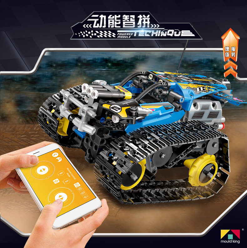 大吉大利履带特技赛车APP版智能遥控拼装积木玩具越野车新年礼物