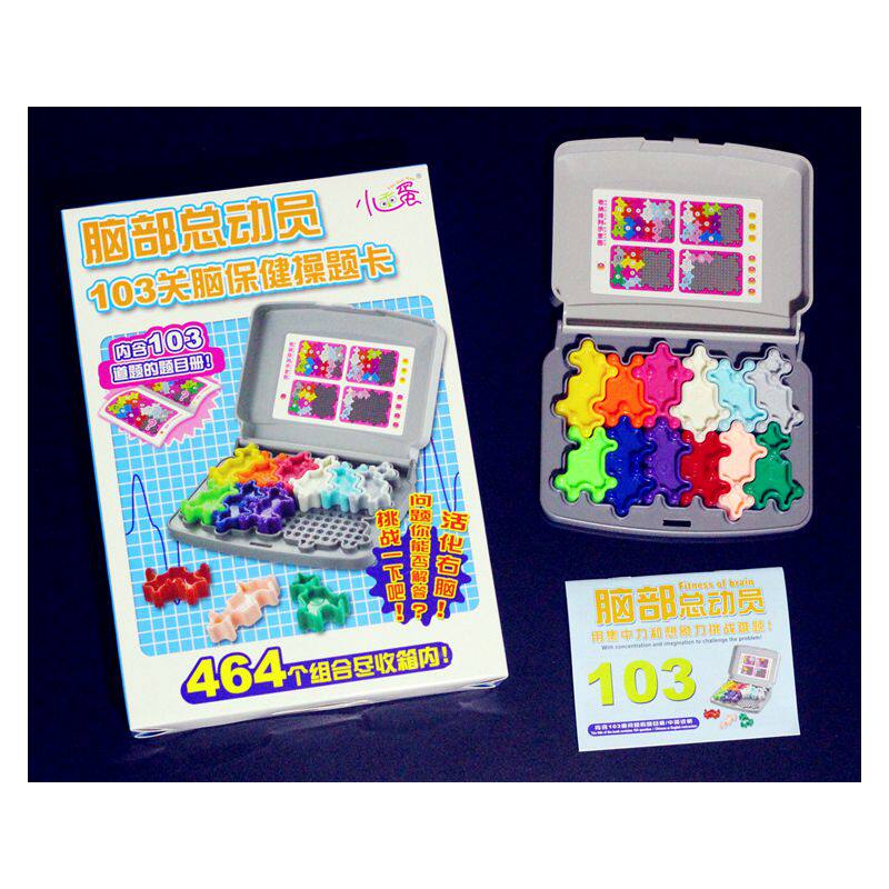 小乖蛋脑部总动员智力解题103关题卡拼图拼板kmi益智玩具新年礼物