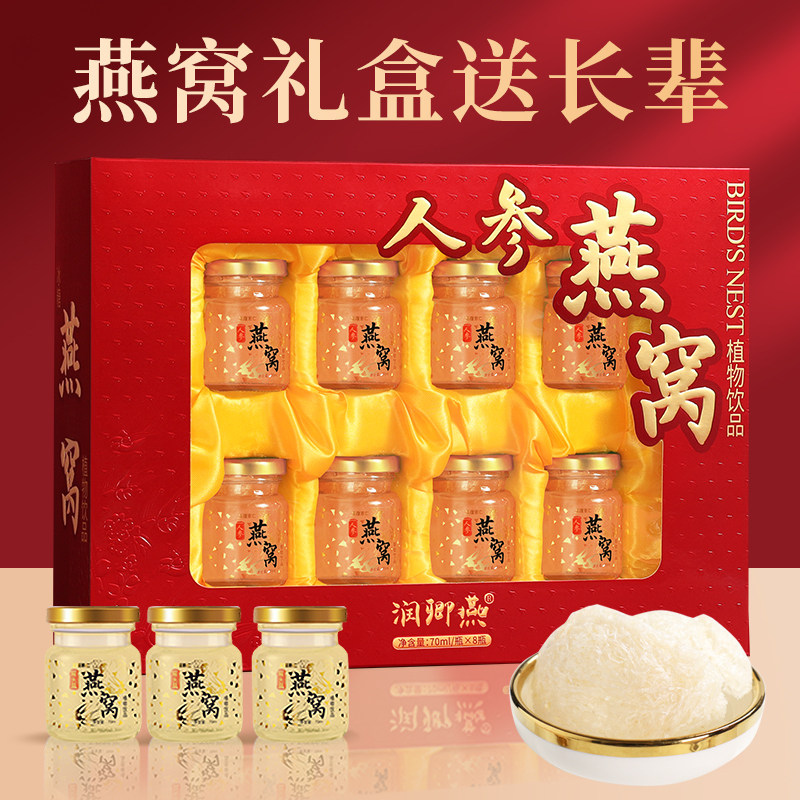 生日礼品送长辈妈妈礼物实用丈母娘见面礼见家长老年人母亲中秋节