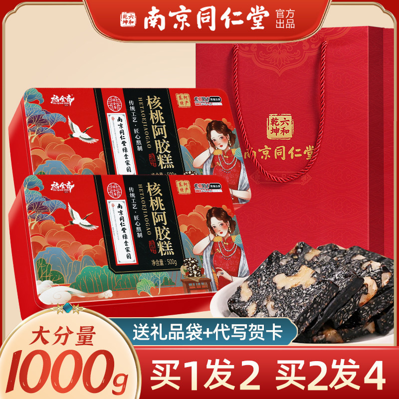 端午节送妈妈生日礼物实用长辈礼盒丈母娘老年人婆婆见面礼品母亲