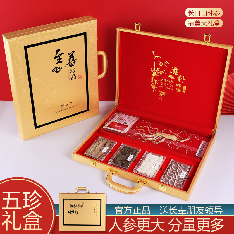 妈妈见面滋补品养生送长辈领导礼物父母礼品实用礼盒老人高档客户