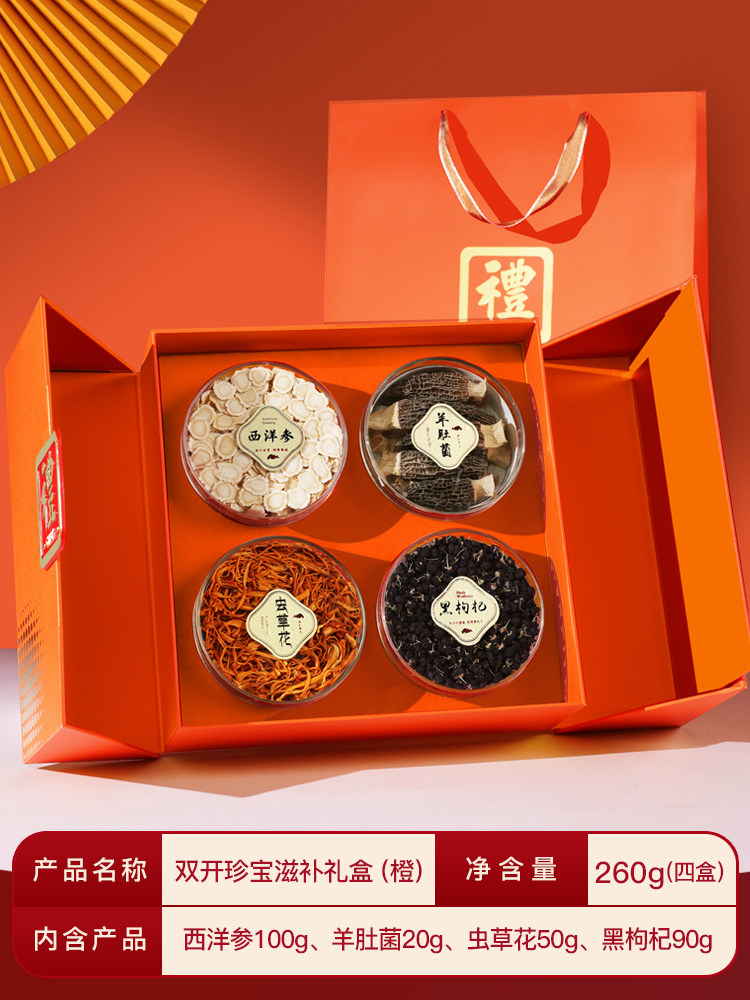 生日礼物见面礼送老师爸爸老人教师节实用长辈父母礼盒母亲中秋节