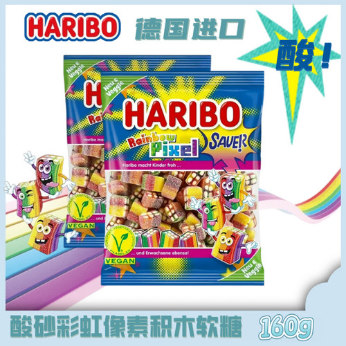 现货！德国进口哈瑞宝HARIBO 彩虹像素积木彩虹条橡皮糖儿童零食