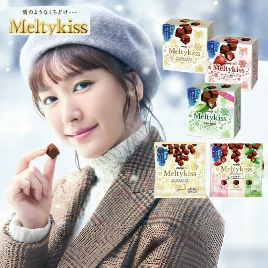 现货日本进口明治Meiji 雪吻巧克力牛奶抹茶冬季限定袋装心危同款,零食/坚果/特产,混合巧克力,淘宝优惠券,粉丝福利购,淘宝优惠卷