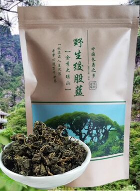 广西金秀大瑶山野绞股蓝正品藤茶