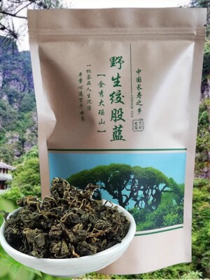 广西金秀大瑶山野绞股蓝正品藤茶