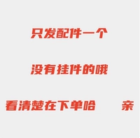 Пинггу [веревка]