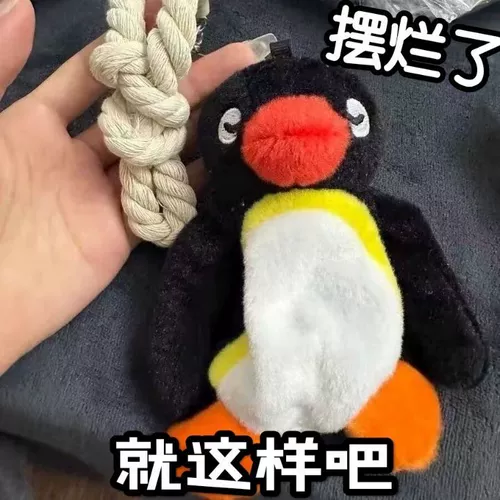 Забавная плюшевая креативная кукла, подвеска, рюкзак, брелок, пингвин