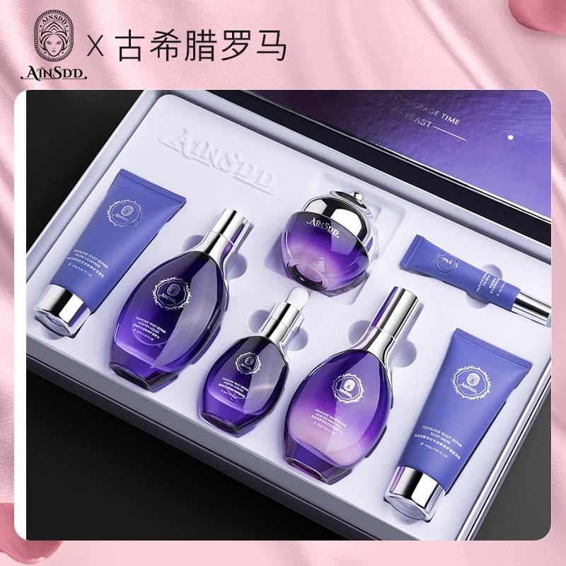 ainsdd角鲨烷酵母七件套水乳套装玻尿酸保湿补水控油护肤品正品女