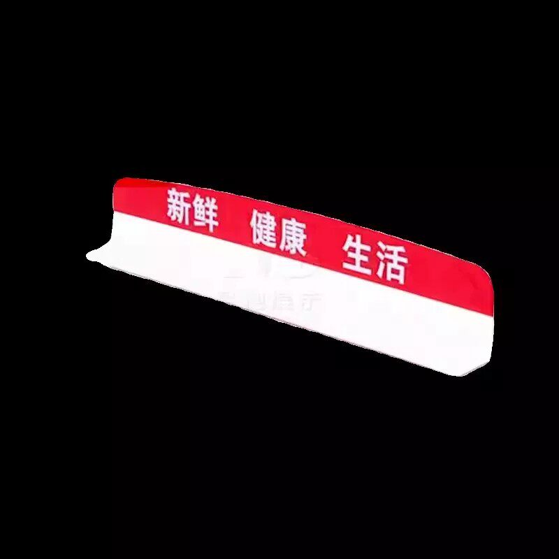 超市冷鲜肉分隔板生鲜托盘隔货板肉类 L型挡板分隔板肉品专用隔断