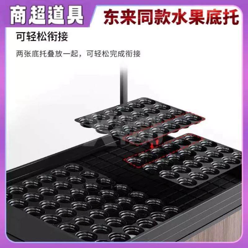 水果托盘陈列垫板苹果定位分格超市散装防滑蜜桃展示黑色塑料底托