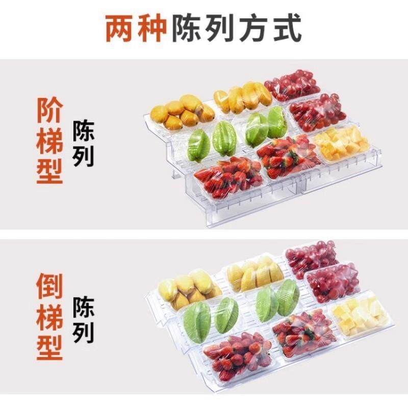 胖东来风幕柜透明阶梯台水果陈列道具生鲜托盘假底冷柜水果展示架