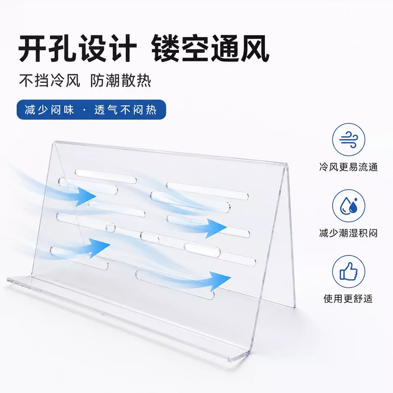 超市水果店风幕柜假底冷柜透明支架商品陈列包装展示架亚克力透气