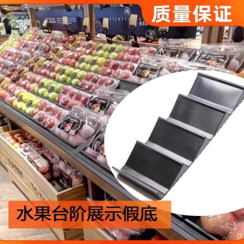 超市货架四五层阶梯架展示台货架假底垫板水果蔬菜多层台阶陈列架