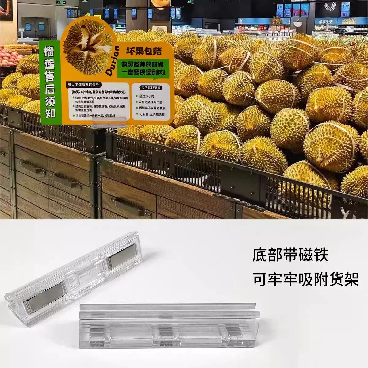 超市货架磁性KT板卡夹促销广告牌底座便利店药店透明泡沫板磁吸夹