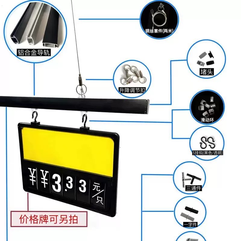 超市价格牌滑道导轨铝合金杆子吊牌悬挂水果吊杆铁丝蔬菜生鲜吊架