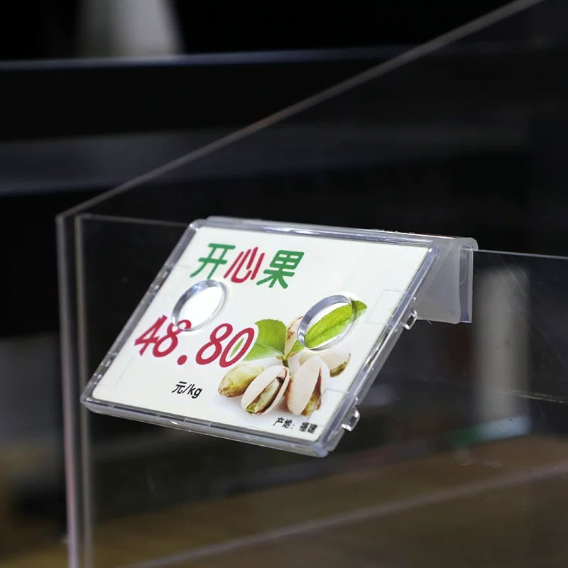 超市斜面台卡价格展示牌价签透明挂式产品标签牌微型标价牌亚克力