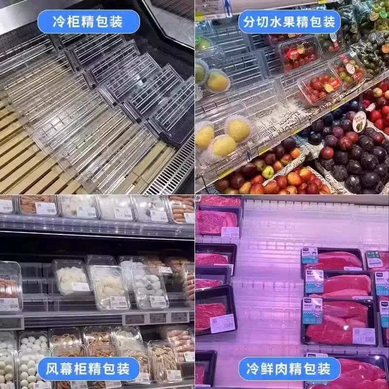 超市透明塑料阶梯假底风幕柜垫板水果陈列展示架手办玩具置物架子
