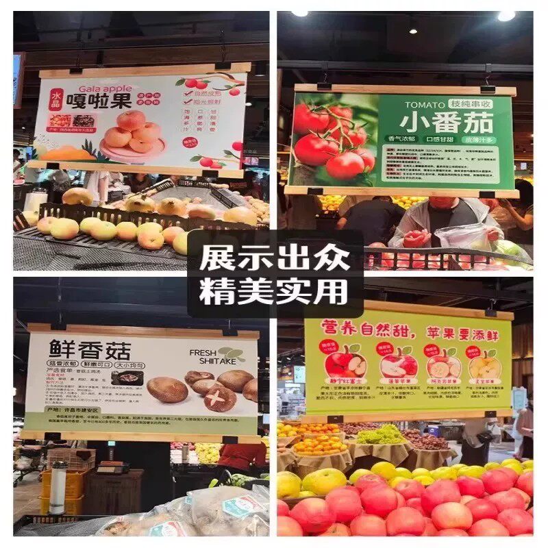 超市水果店吊旗悬挂杆木质海报夹果蔬海报架生鲜竹制海报展示夹
