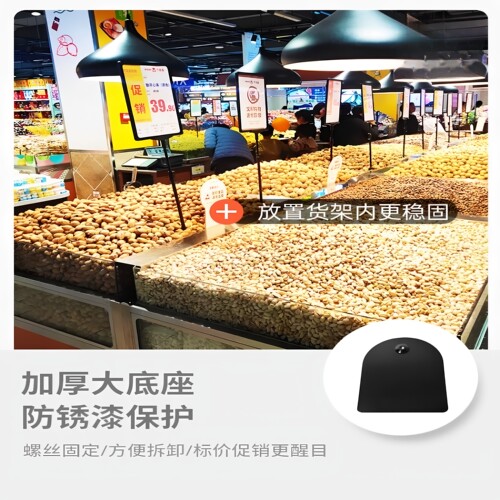 超市台式立式A4伸缩价格牌促销海报框pop支架堆头仓库落地标识牌