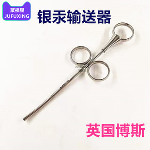 牙科口腔种植手术器械Bulls博斯骨粉输送器MTA根管水泥充填器