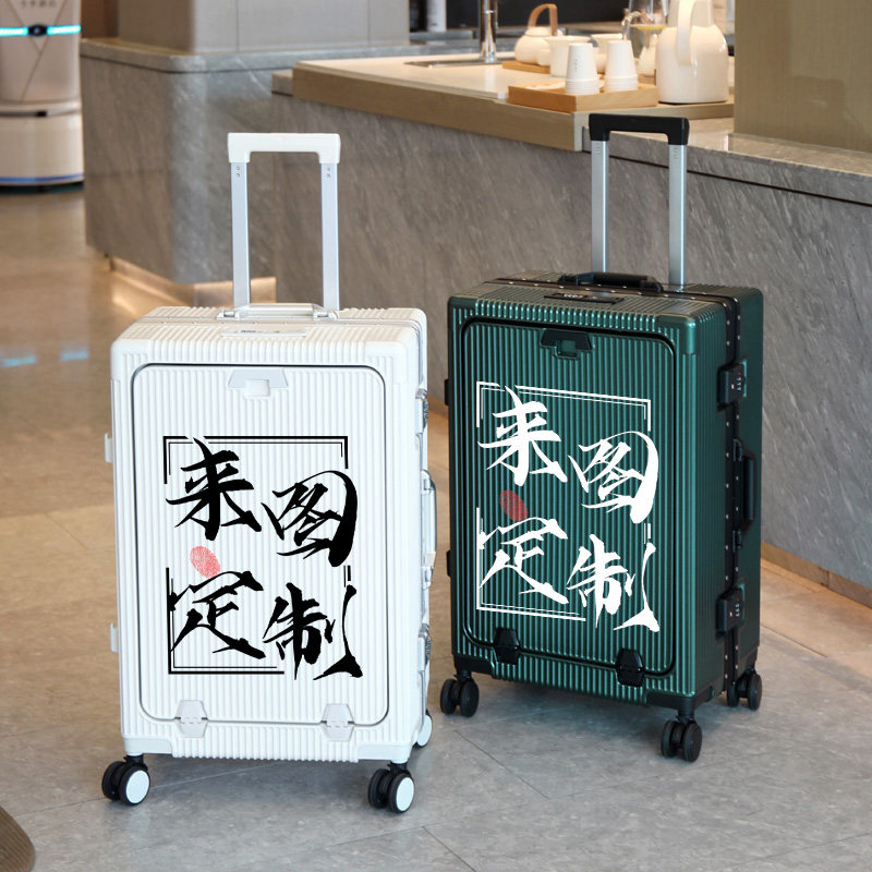 定制logo多功能前开口行李箱小型轻便20寸登机旅行箱大容量拉杆箱