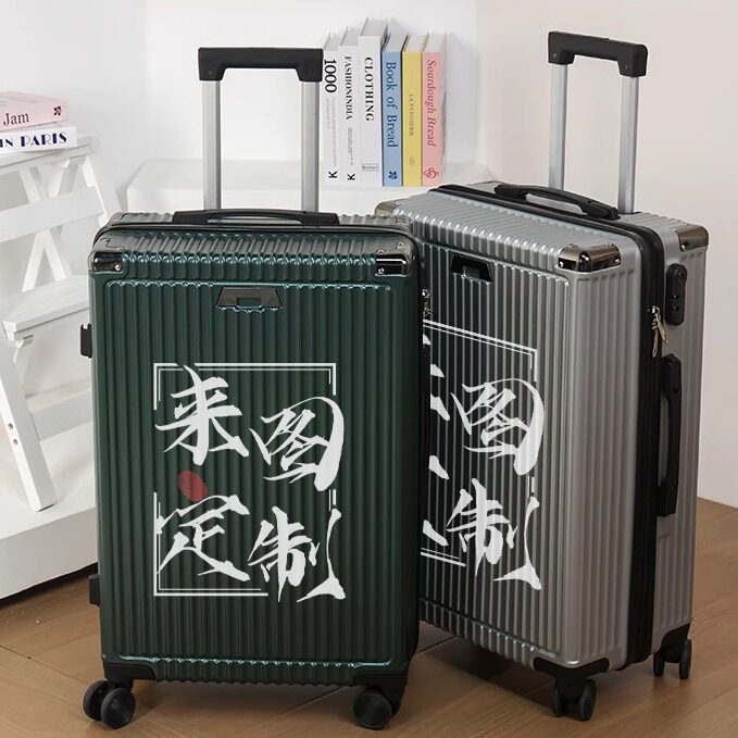来图定制logo印花行李箱广告登机可定制旅行箱拉杆箱铝框印图皮箱