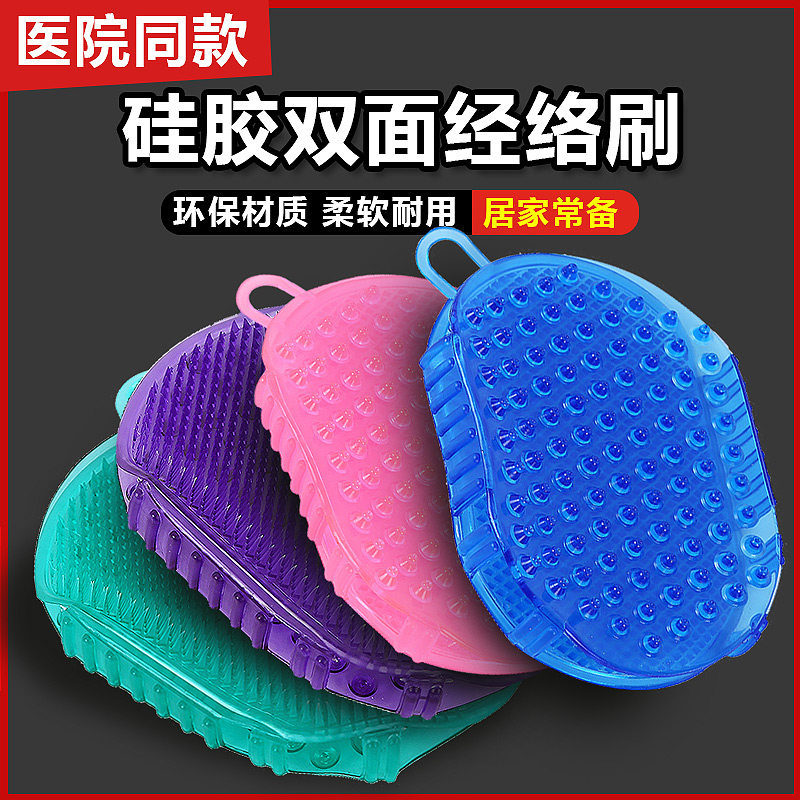 双面美体刷五行经络刷精油刷按摩刷手套式刷腰腹美容魔蝎刷软刷