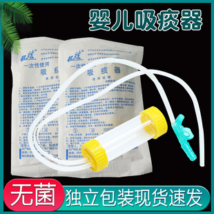 桂龙医用一次性使用吸痰器 硅橡胶吸痰器新生儿婴儿吸痰管吸痰器