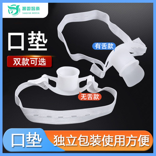 口腔科检查工具扬云医疗