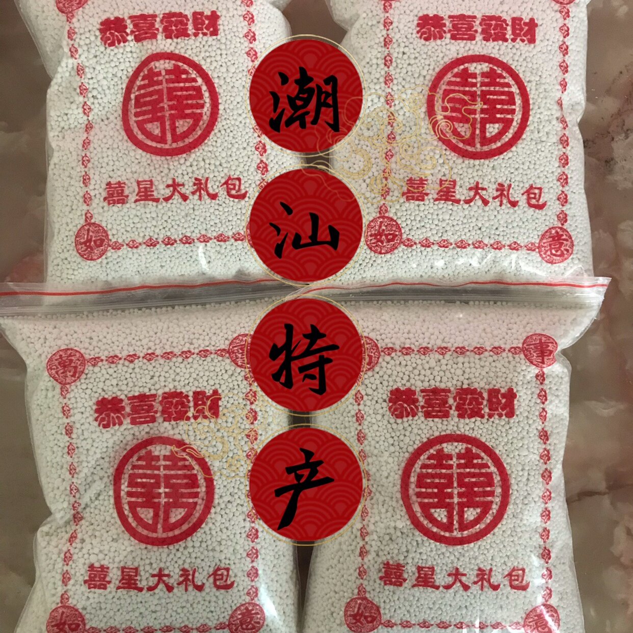 潮汕特产东京丸农家纯手工制作东京薯广东特色美食