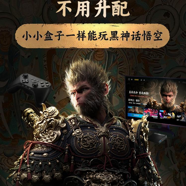 投屏4K口袋游戏盒Stationpc主机