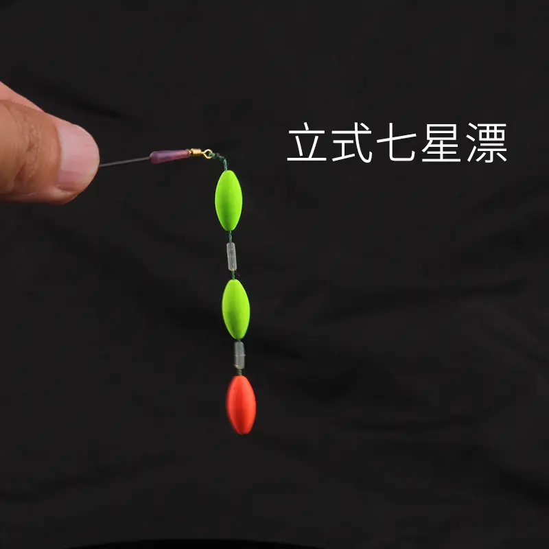 立式七星漂三粒豆台式溪流钓3颗豆急流抗风浪静水石斑马口浮漂