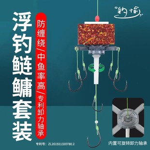 鲢鳙旋转轴承新型翻板钩钓组水怪方块饵伊势尼鱼钩海杆浮钓爆炸钩