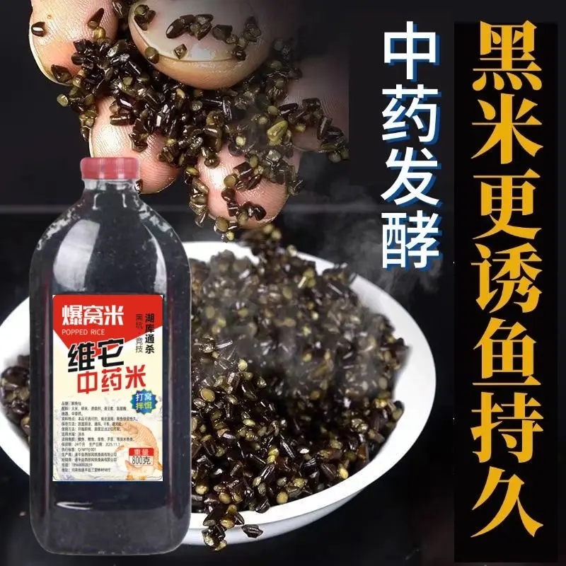 中药维它酒米纯中药泡制而成