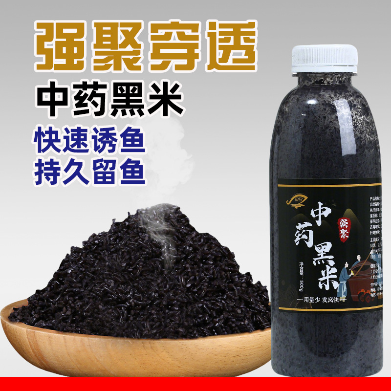 国良强聚中药黑米药酒米鲫鱼鲤鱼