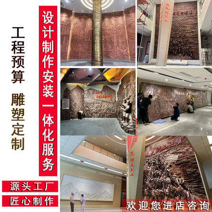 雕塑定制玻璃钢浮雕浮雕定制锻铜浮雕仿铜中医药红军人物浮雕壁画