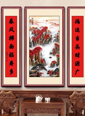 鸿运当头中堂画农村客厅堂屋挂画山水画松鹤延年大气风景壁画国画