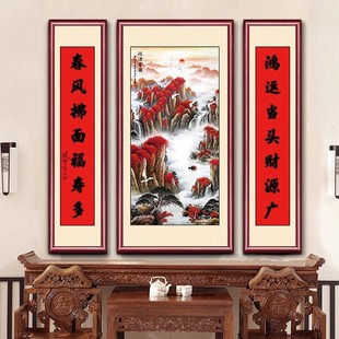 鴻運當頭中堂畫農村客廳堂屋掛畫山水畫松鶴延年大氣風景壁畫國畫