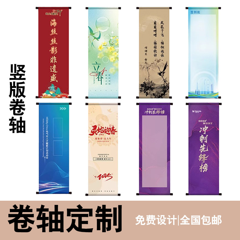 卷轴定制企业商务签名签约会议启动仪式签到签名册聚会画空白卷轴,个性定制/设计服务/DIY,圣旨,淘宝优惠券,粉丝福利购,淘宝优惠卷