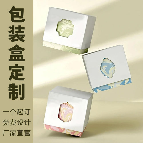 包装盒盲盒彩盒纸盒白卡盒礼盒