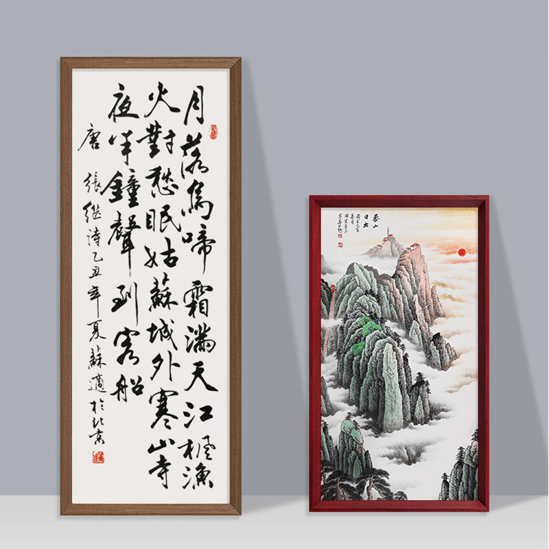 中式字画装裱框实木十字绣框架装裱表书法画框定制挂墙大尺寸外框