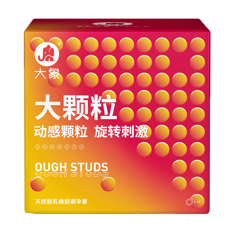 大象G点大颗粒避孕套情趣冰火男用狼牙凸点螺纹避育安全套旗舰店