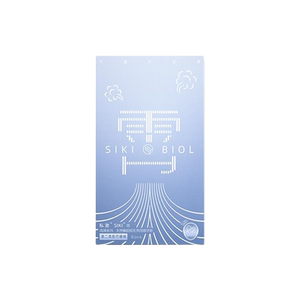 SIKI私激霄玻尿酸避孕套安全旗舰店正品小号男女专用48mm紧致贴合