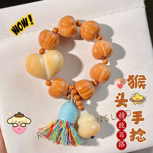 光面屁桃爱心猴头手串手捻盘玩核桃搭配象牙果中式文玩佛珠念珠女