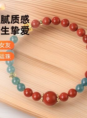 天然南红玛瑙手串蓝水翡翠和田玉转运珠女生款手链送女友手饰批发