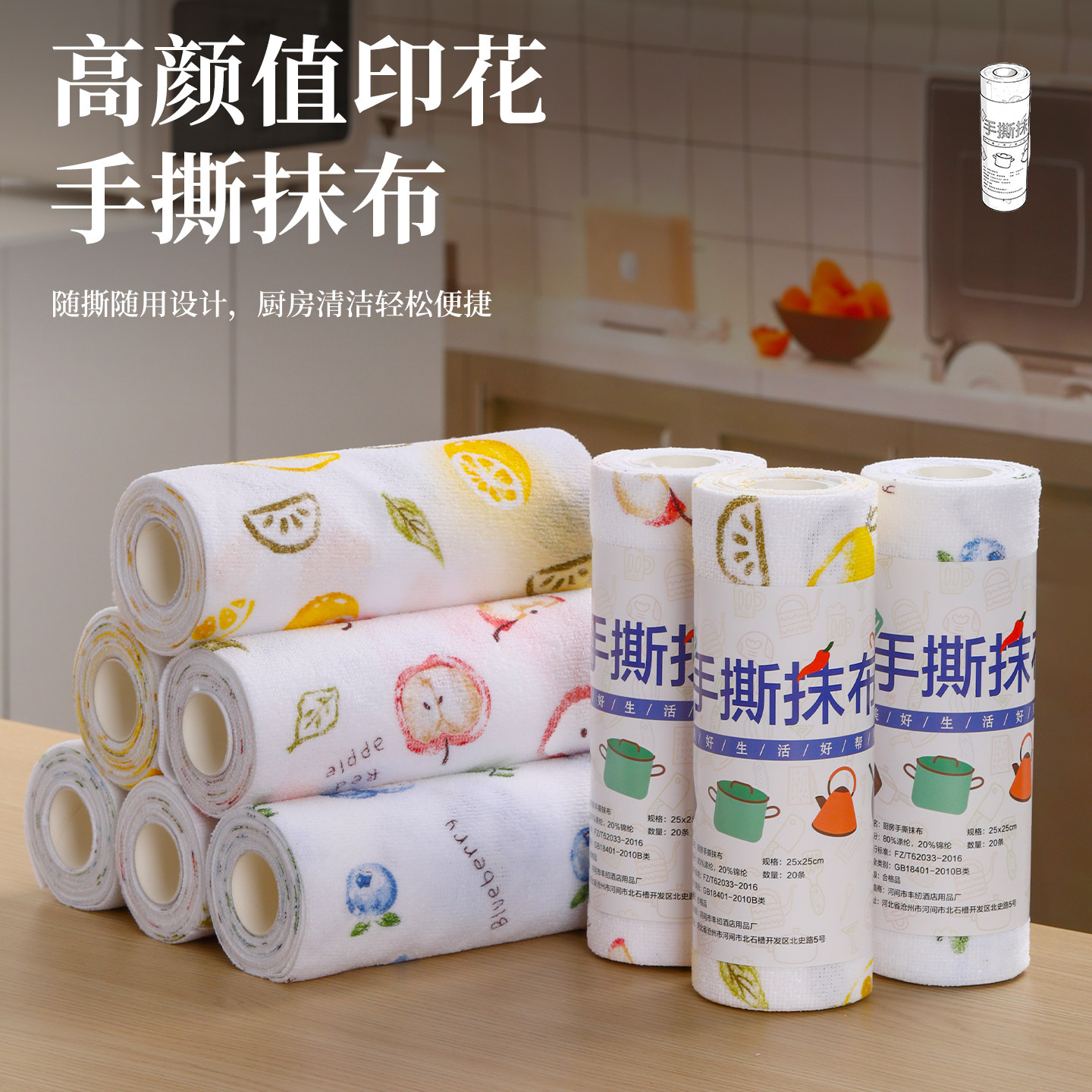 涤锦材质,超细纤维工艺