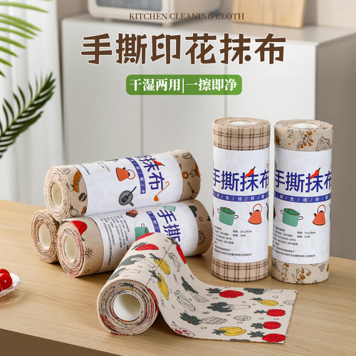 厨房手撕抹布周抛干湿两用吸水吸油易擦不掉毛懒人清洁刷锅洗碗巾