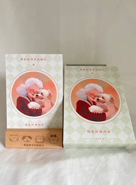 2024年桌面台历原创周边（已售完勿拍）———陈泽华救助站